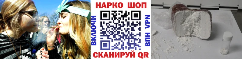 Купить закладку АМФЕТАМИН  Марихуана  A PVP  ГАШ  Меф мяу мяу  Кокаин  Курильск