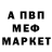 Бутират GHB Sergant 51