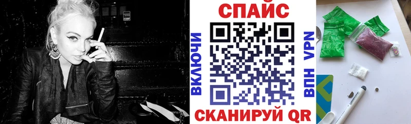 Купить закладки  Курильск  Бутират буратино 