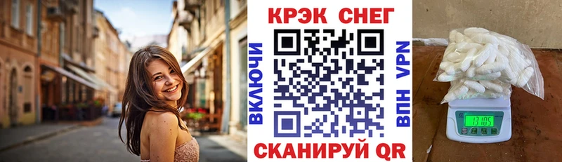 КОКАИН 98% Курильск