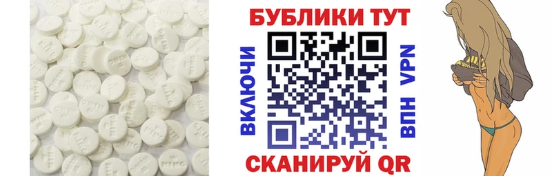 Экстази VHQ  Купить  Курильск 