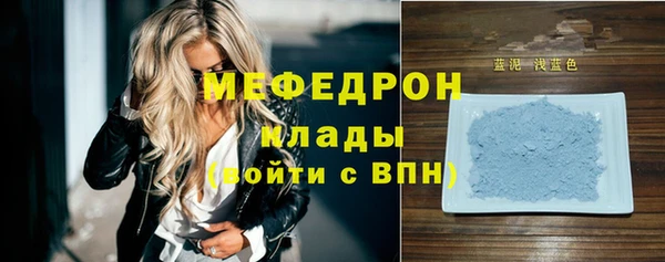 бошки Белокуриха
