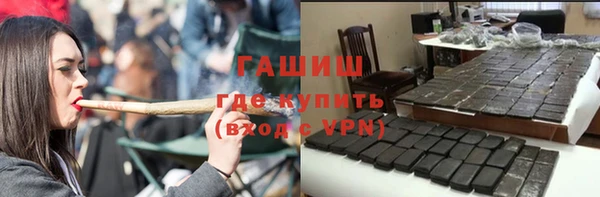 бошки Белокуриха