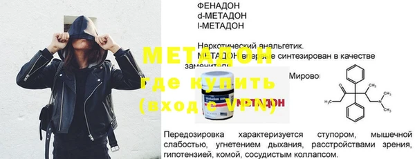 бошки Белокуриха