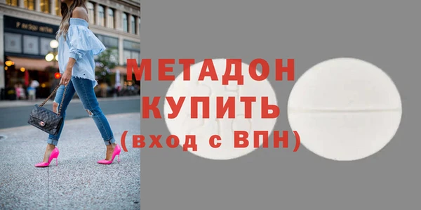 бошки Белокуриха