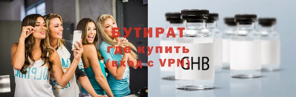 бошки Белокуриха