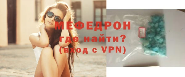бошки Белокуриха