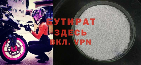бошки Белокуриха
