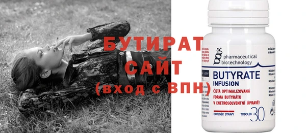 крисы Белоозёрский