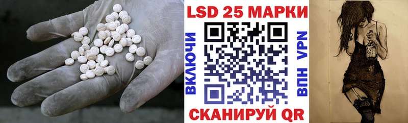 Купить закладки  Курильск  LSD-25 экстази кислота 