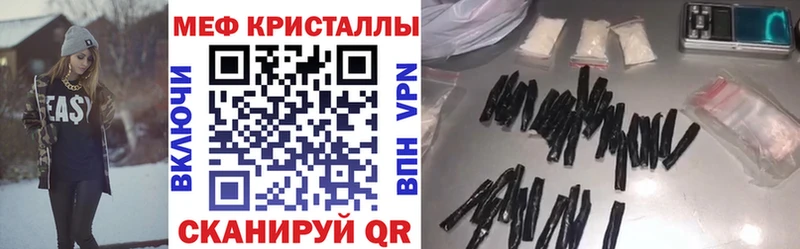 Мефедрон mephedrone  Купить где  Курильск 
