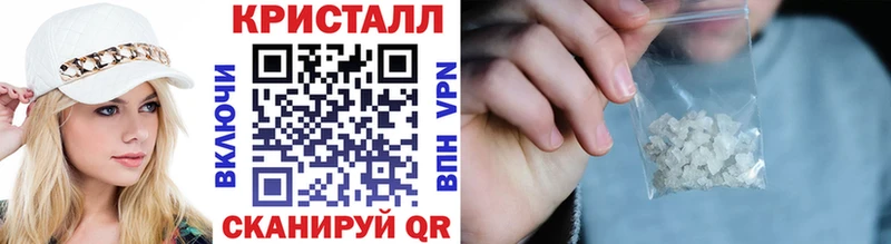 Купить  Курильск  Первитин винт 